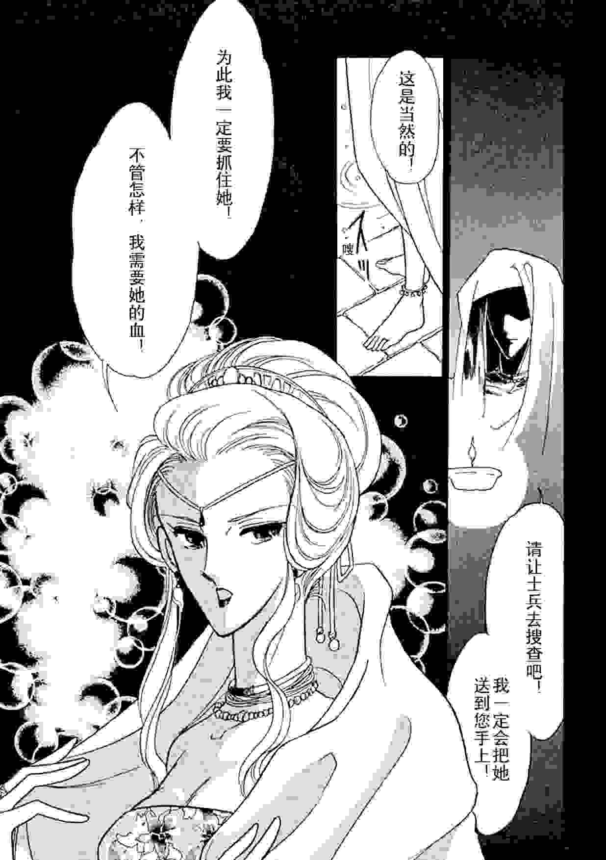 重温经典漫画《天是红河岸》