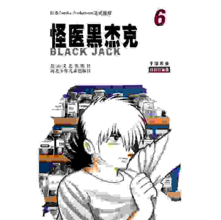 《凡尔赛玫瑰》，20世纪70年代日本影响力最大的少女漫画！