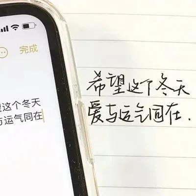 “一整个没见过的寓意网名”