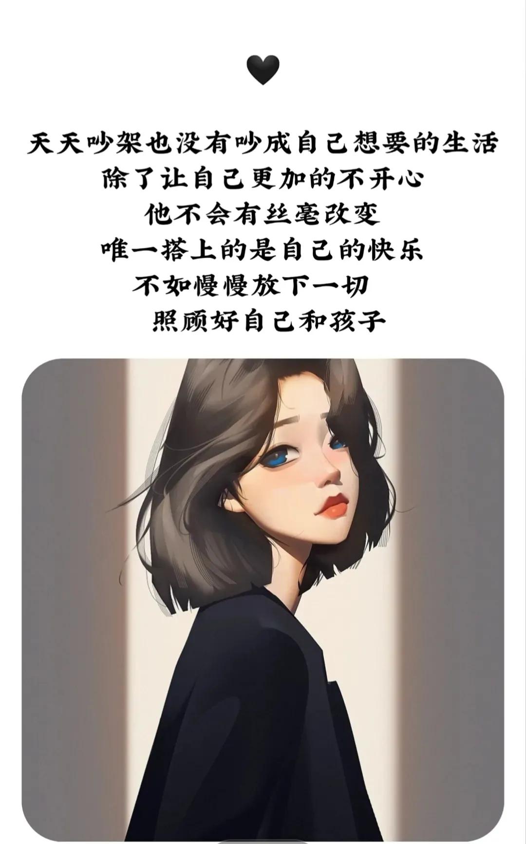 对婚姻失望心寒的句子