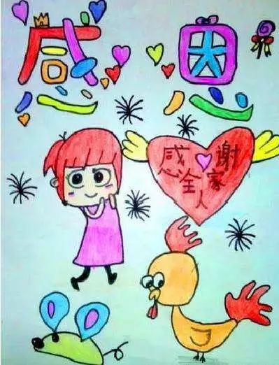 幼儿园感恩节儿童画作品：一笔一画涂出感恩，让节日充满温馨暖意