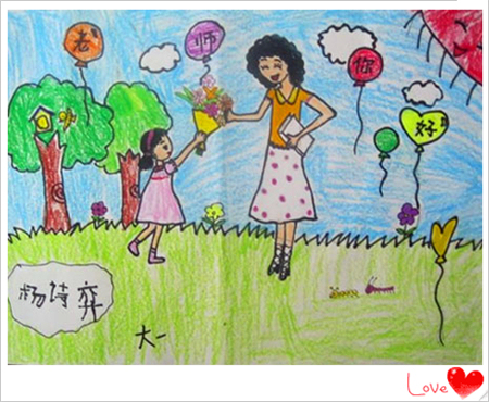 幼儿园感恩节儿童画作品：一笔一画涂出感恩，让节日充满温馨暖意