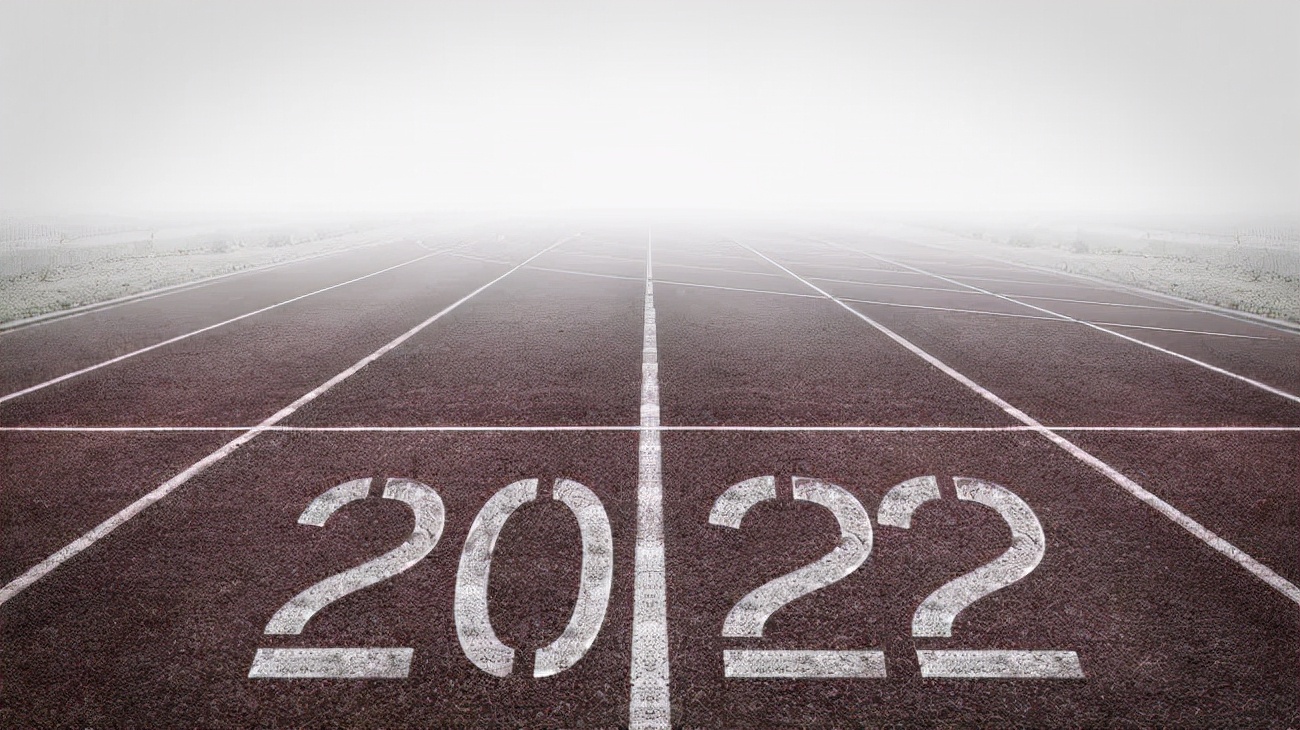 做自己的梦，走自己的路，2021再见，2022你好，早安