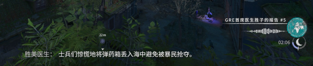 《消逝的光芒2》里的枪去哪了?