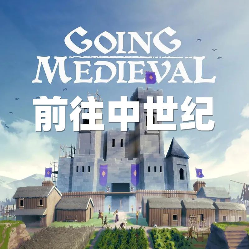 差评如潮《三国杀》下架!Steam喜加一!限免领《天国拯救》DLC!《老头环》最低需1060显卡!