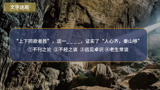 搞了这个新人培训后，老板担心我被游戏公司挖走!