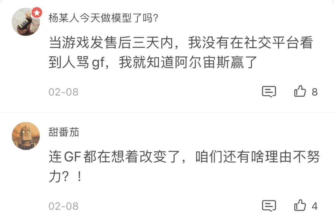 [周末玩什么]连宝可梦都在改变，咱们还有啥理由不努力?