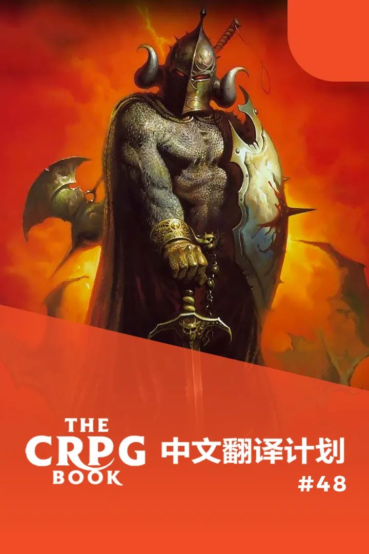 电脑 RPG 游戏史#49：魔域传奇-石之预言者、放逐-地穴逃生