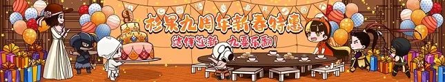 《毁灭战士：永恒》仅需29元!杉果新春特惠限时促销剧透