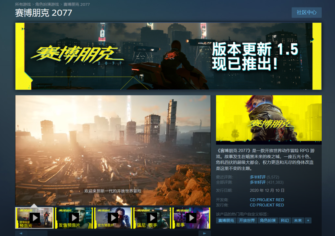 Steam全球热销!《赛博朋克2077》终于不再是半成品!《老头环》配置让人抓狂!《2042》失败原因是玩家电脑太差?