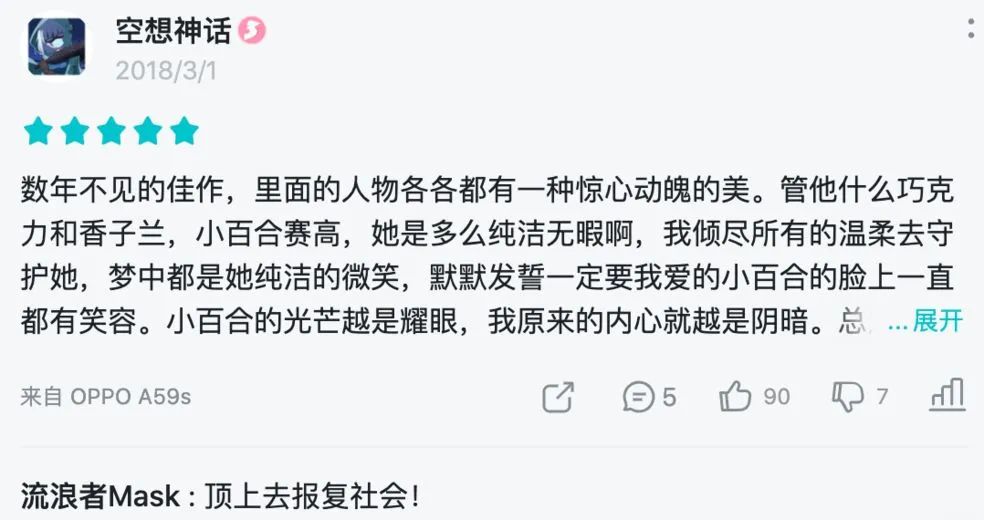 这些不太正常的恋爱游戏，建议你绝对不要玩