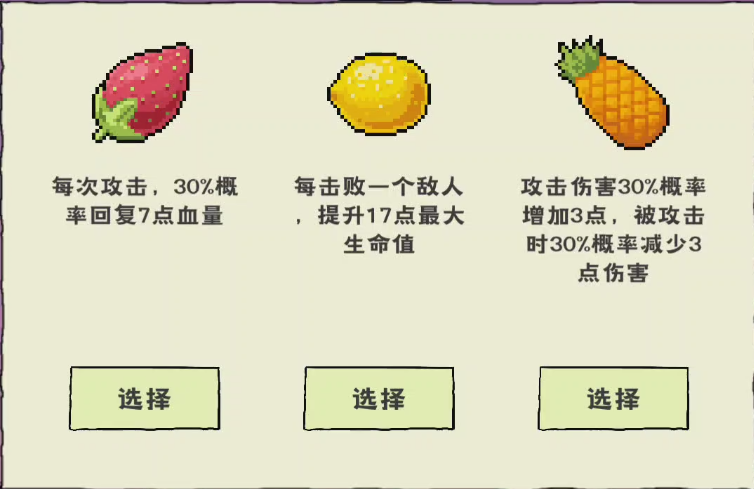 只选技能不用操作 肉鸽游戏竟然还能这样玩