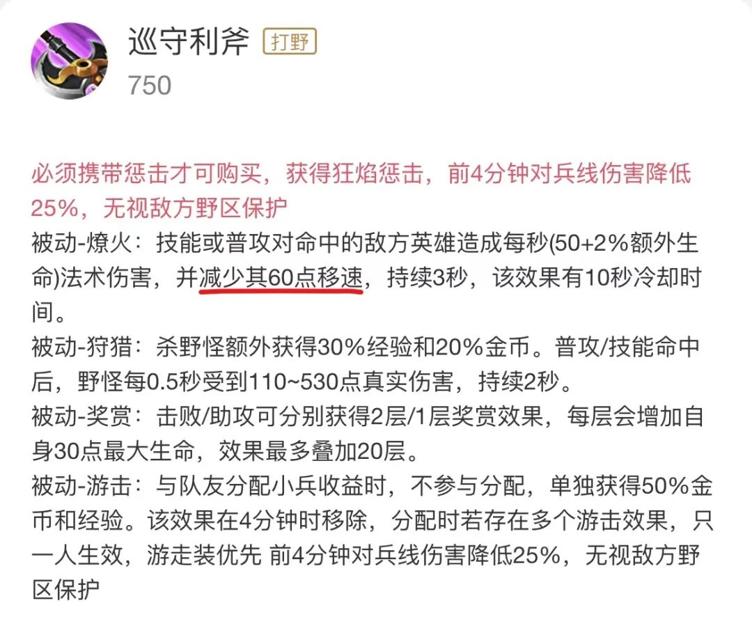 高渐离已凉，貂蝉退位，他才是S26赛季最强中单!