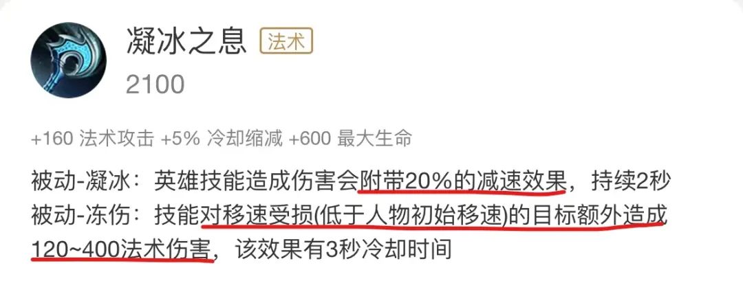 高渐离已凉，貂蝉退位，他才是S26赛季最强中单!