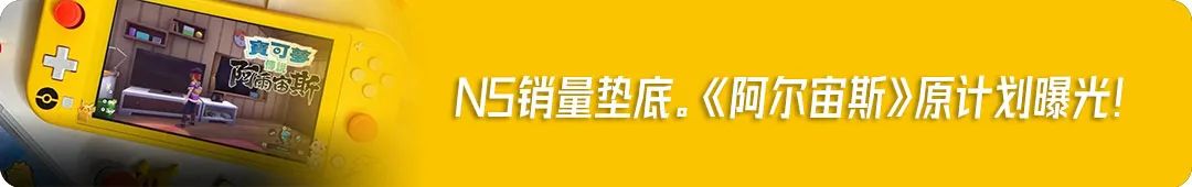 体验过去30年的神作，这里有一份老掌机推荐!