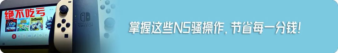 体验过去30年的神作，这里有一份老掌机推荐!