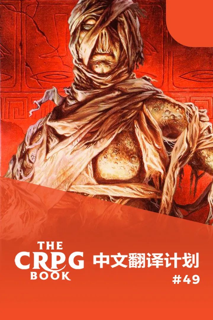 电脑 RPG 游戏史#50：亚丁世界-雷霆之柱、食人虫-黑暗之瘟疫