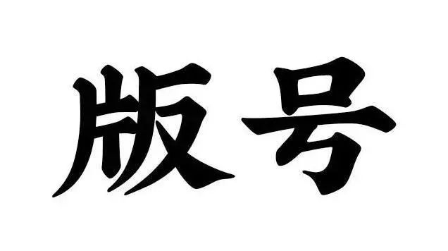 个月的版号停发，14000家游戏公司倒闭，游戏行业何去何从?"