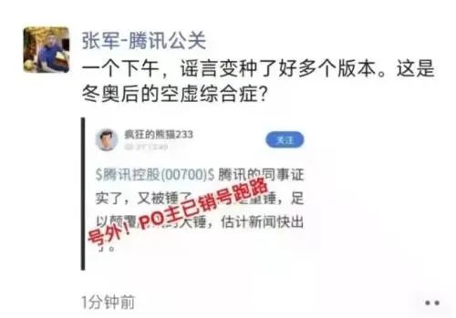 今年不发游戏版号?业内人士：初审一直在收，行业本身并无变化