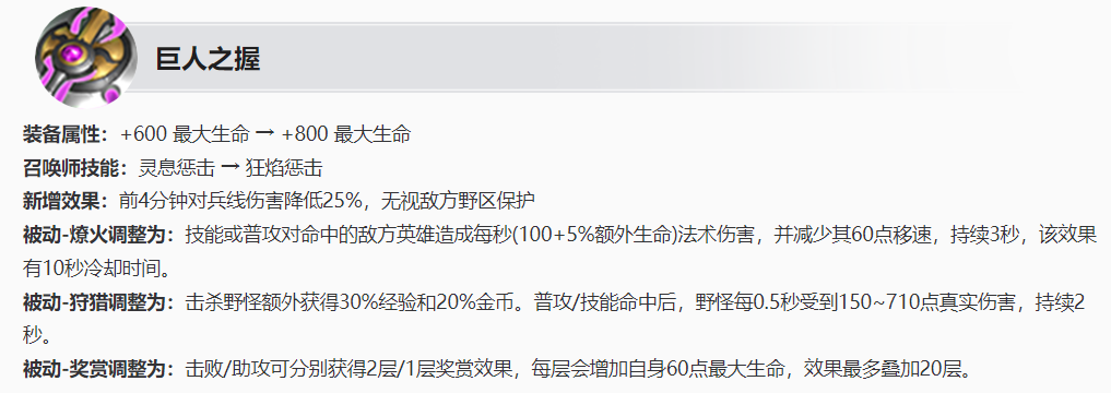 她才是新赛季最强打野，专治一切不服气，有手就能玩，躺着就能赢!