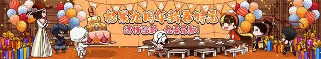 《掠食 数字豪华版》仅16元，杉果新春特惠3日闪促介绍