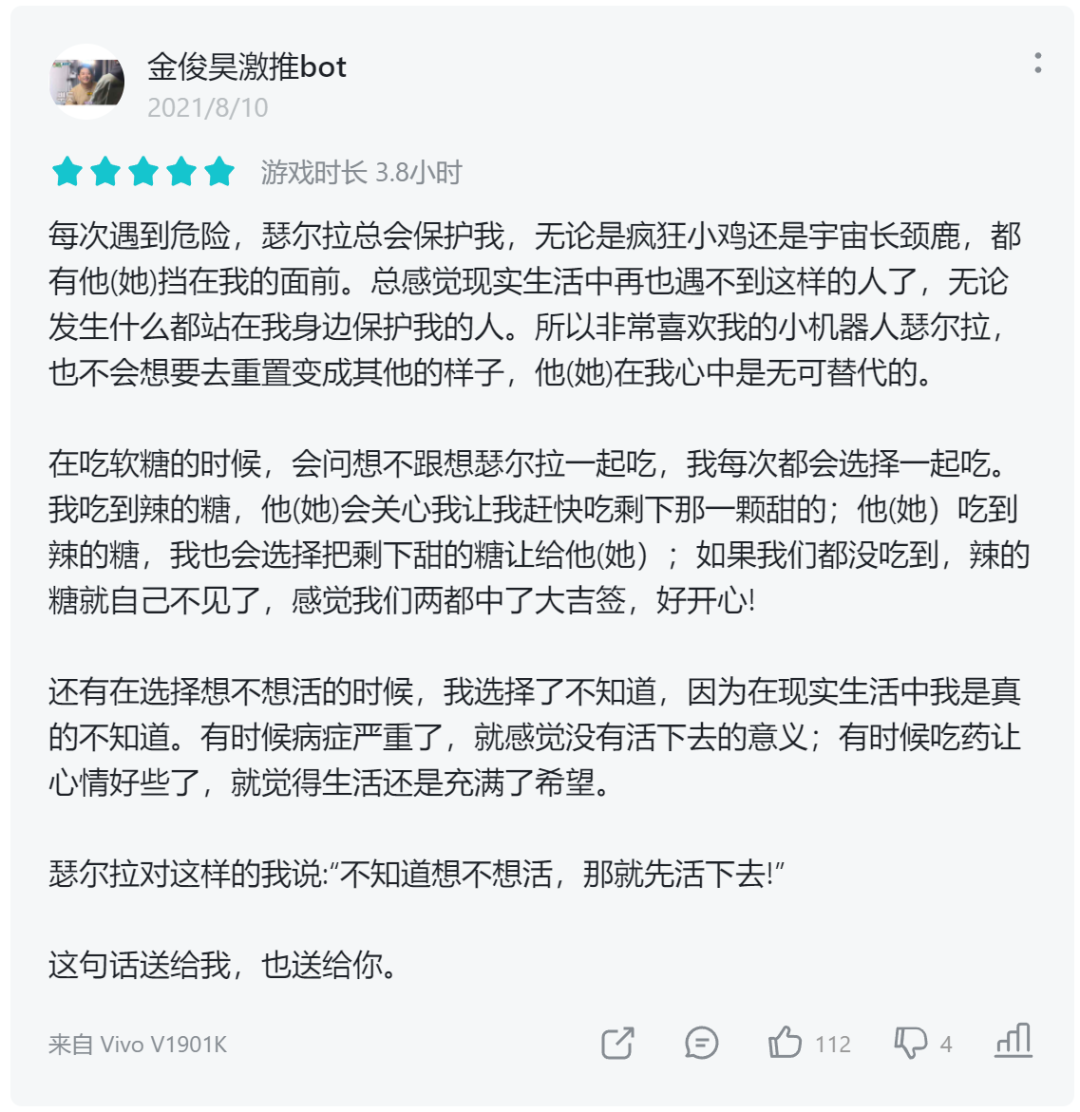 假期余额不足?一天就能通关的高分单机手游盘点丨春节玩什么