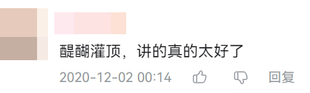 “每当我设计关卡卡住，就来重新看一遍《蔚蓝》开发者的这个视频”