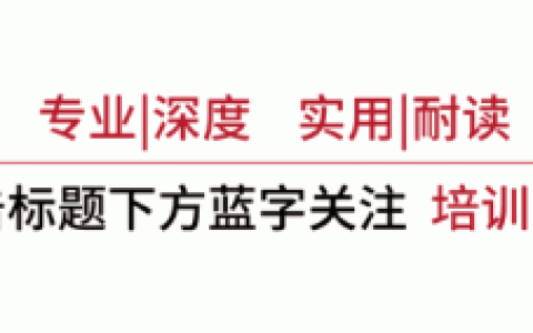 搞了这个新人培训后，老板担心我被游戏公司挖走!