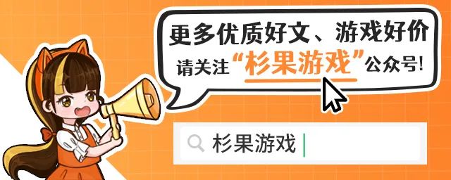 今日杉果限时折扣：《德军总部：新秩序》仅售 11 元!