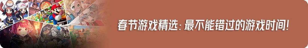 本周大事件合集：《阿尔宙斯》DLC或将公布!NS销量破亿!《GTA6》官宣!