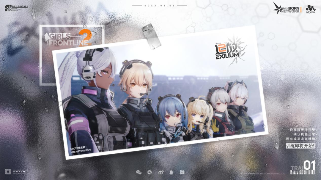 《少女前线2：追放》美术团队：我们怎么理解3D二次元