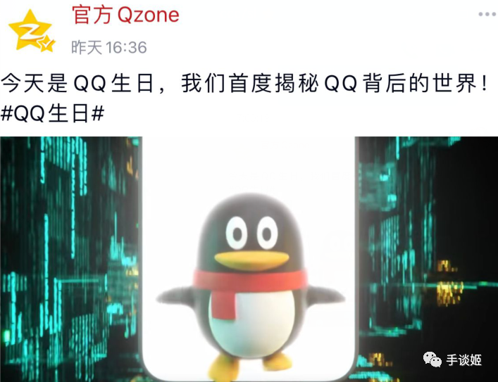 QQ大版本更新加入虚幻引擎4?只为搞这个?