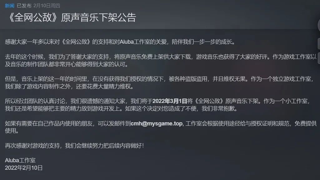 0元游戏免费领!GTA新作或不为《GTA6》!《刺客信条》新作爆料!《全网公敌》Steam将下架原声音乐"