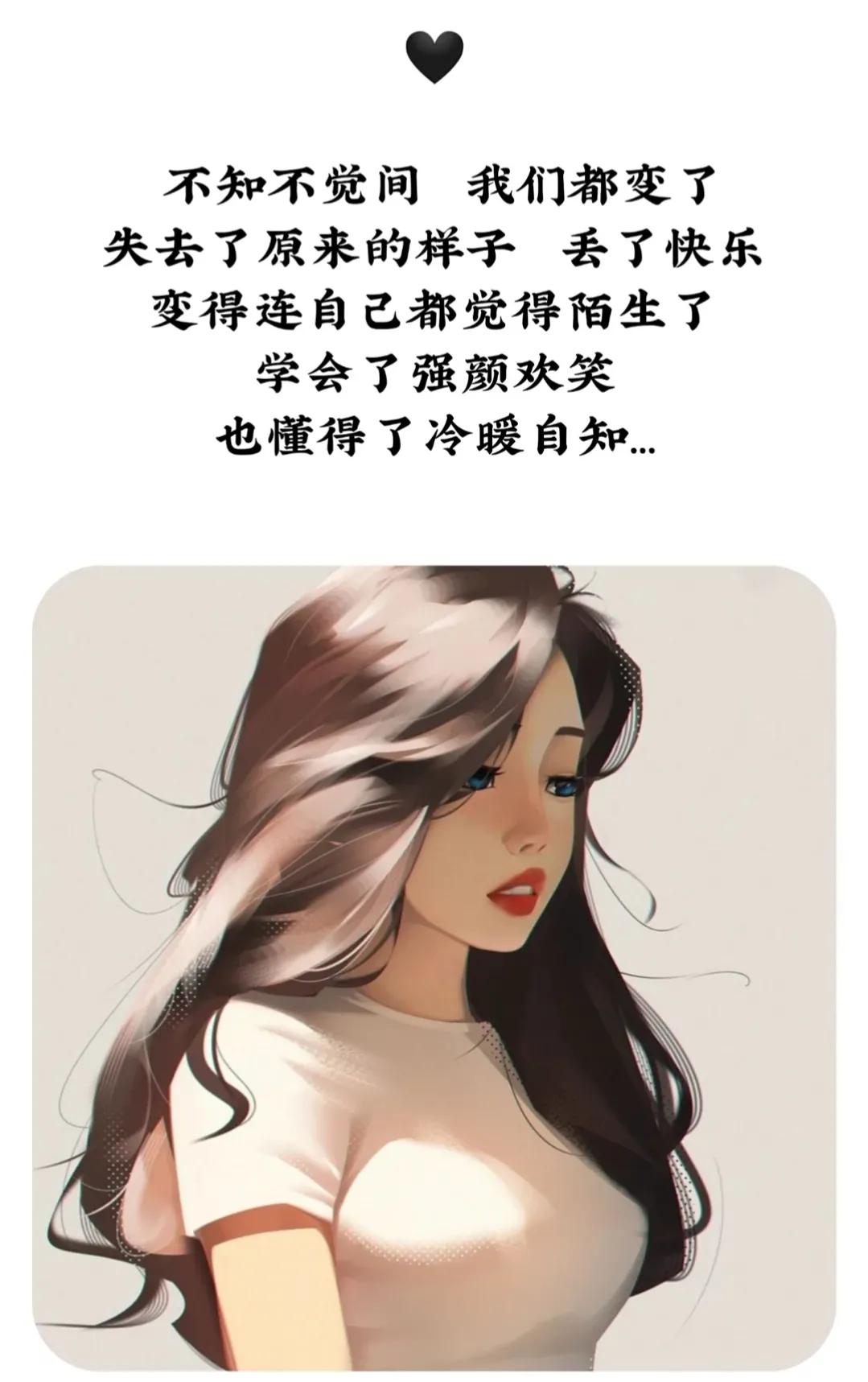 对婚姻失望心寒的句子