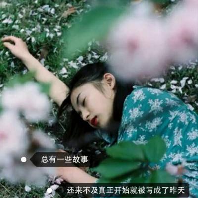 女生的非主流名字葬爱家族-可爱点