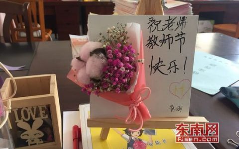 祝福老师的唯美句子 教师节快乐微信短信问候老师祝福句子 教师节祝福老师的短句