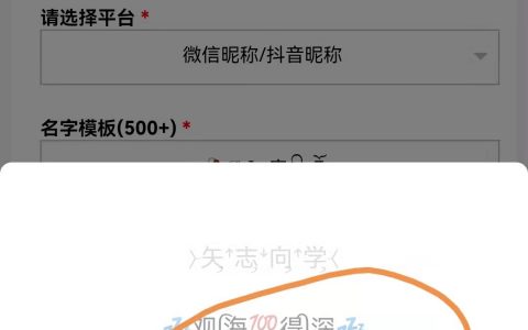 2021最火特殊符号网名 快来看看有你喜欢的吗？2021最火特殊符号网名四个字