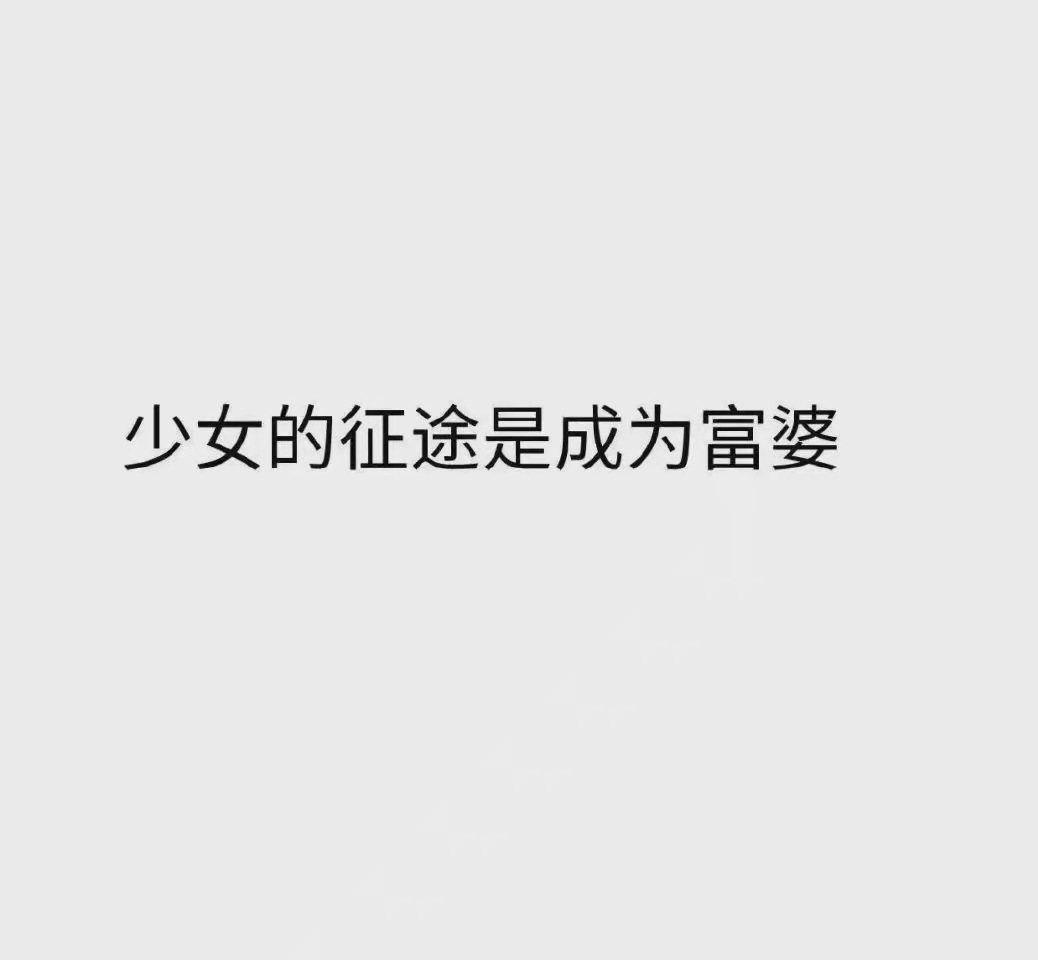 清新小网名