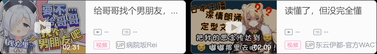 【DD日报】『3.30』虚研社招安鼠标佬，水母娘喜提制作人；宗谷いちか退出有闲喫茶