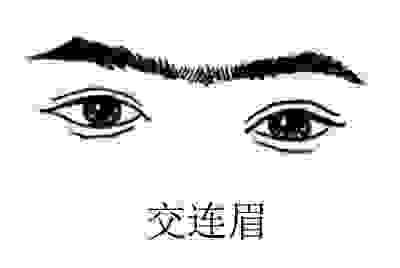 这八种“眉相”的女人，一生多有不顺，看看你中了吗？