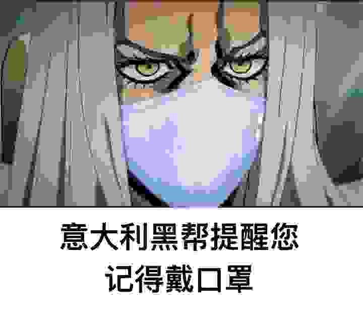 JOJO表情包