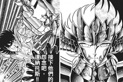 圣斗士星矢漫画剧情解读  冥王篇结局的剧情分析（圣斗士星矢漫画结尾篇剧情 冥王占据着大量战略优势）