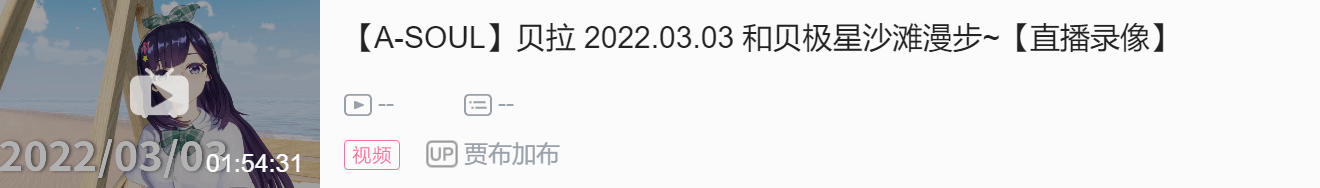 乃贝周报 第16期（2022.2.28-2022.3.6）