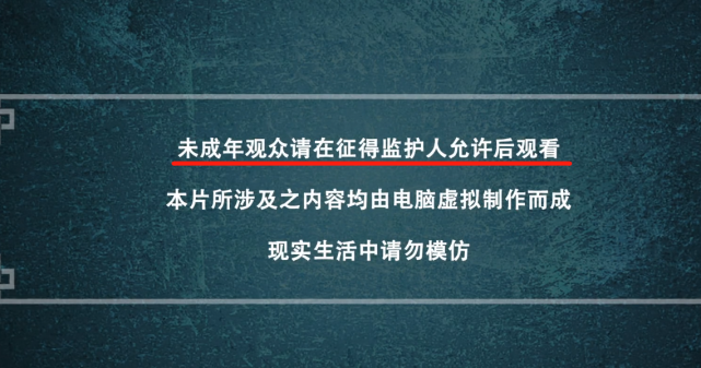 不良人：天道与霸道的抉择？老李虽劈开了棋盘，但选择的却是霸道