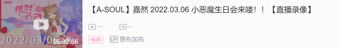 乃贝周报 第16期（2022.2.28-2022.3.6）