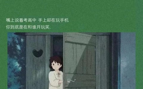 坚持下去的励志句子（能让你坚持下去的名人警句励志句子）