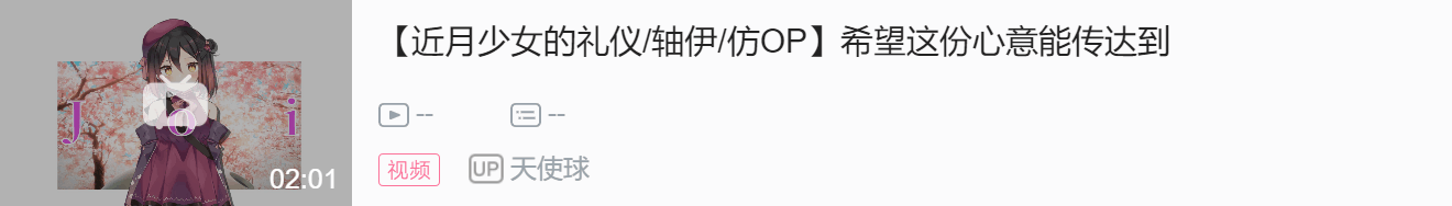 轴刊 第三十轴（03.07—03.13）新歌发布！电台读书内容投稿！