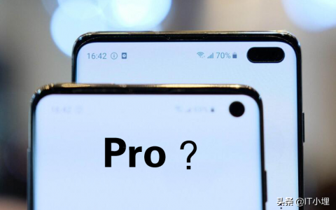 pro是什么意思中文（手机的Pro通常代表什么意思）