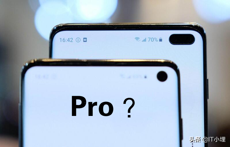 冷知识：手机的Pro版本一般代表什么意思？