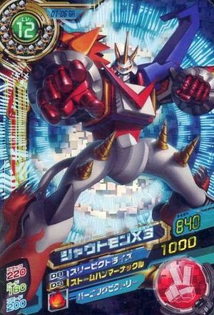 高吼兽X3（咆哮兽X3） シャウトモンX３ Shoutmon X3